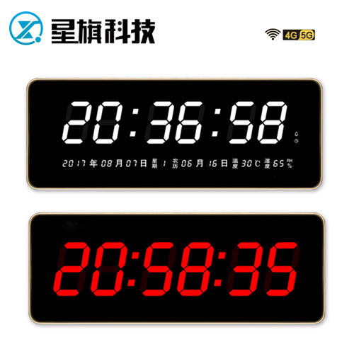 4G/5G衛(wèi)星授時時鐘